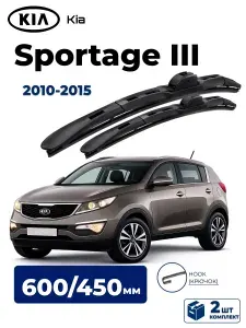 Дворники Киа Спортейдж 3 (2010-2015), Щетки Kia Sportage III Гибридные