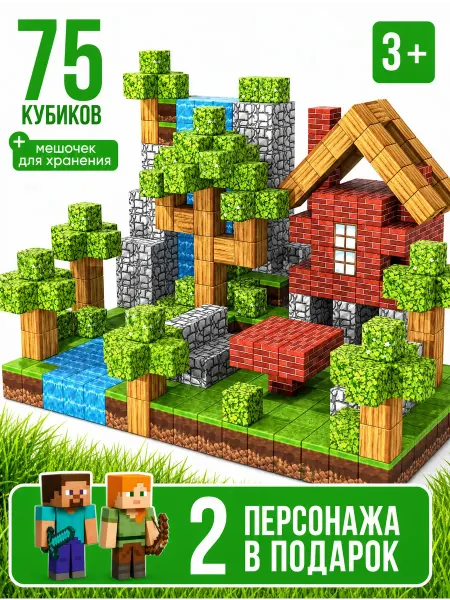 Vaka Майнкрафт. Магнитный конструктор Minecraft 75 кубиков