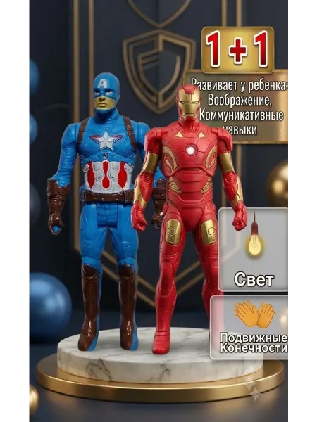 Оптовый Склад 95 Игрушка фигурка со световыми эффектами развивающая