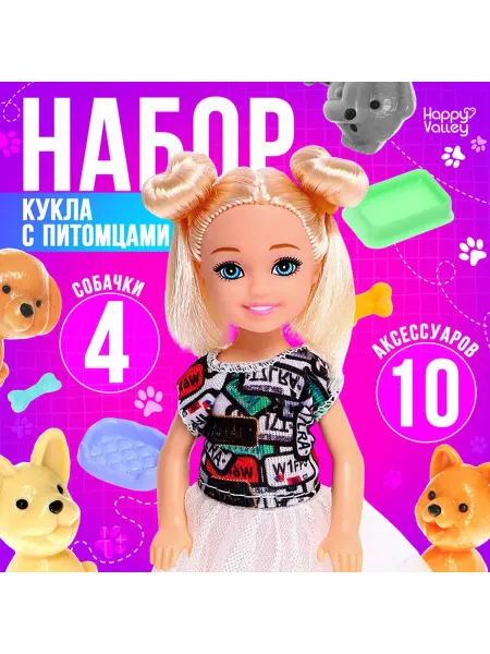 Ademar Кукла-малышка «Весёлые друзья» с аксессуарами