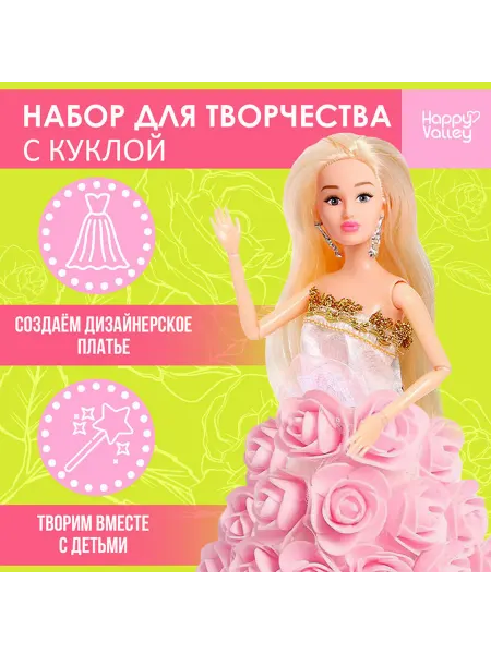 Ademar Кукла-модель «Цветочная принцесса Флори» с цветами и блёстка