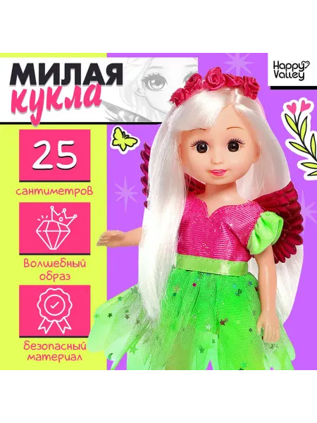 Ademar Кукла классическая «Милая Фея», в платье с крыльями