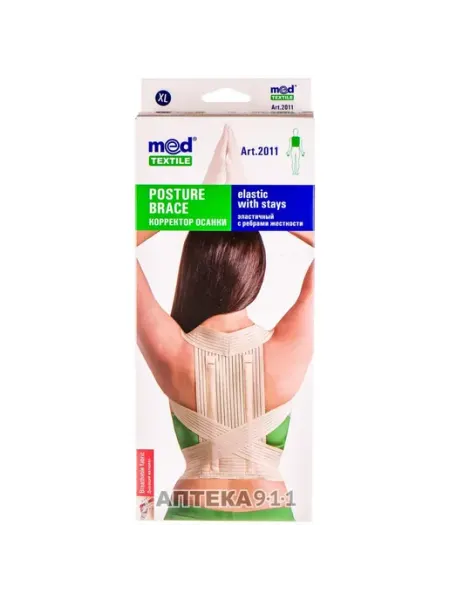 MedTextile Корректор осанки с ребрами жесткости арт 2011 S