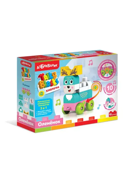 АЗБУКВАРИК Музыкальный конструктор Тигренок (Talky Blocks кнопочка)