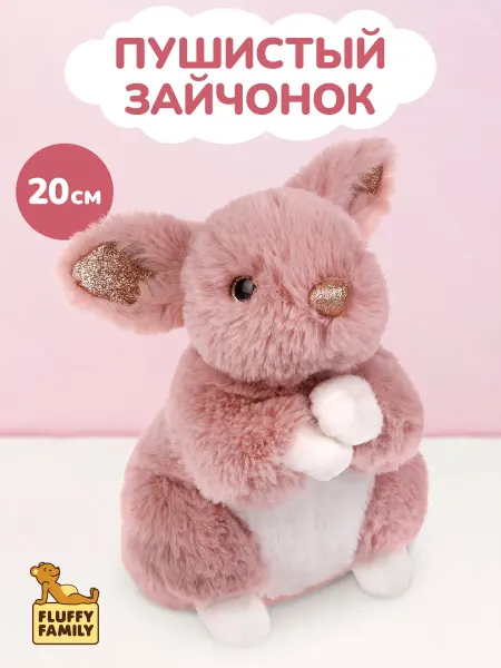 Fluffy Family Маленькая мягкая плюшевая игрушка Зайка для девочки