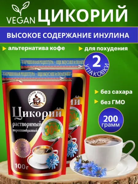 Русский цикорий Цикорий растворимый натуральный 100гр, 4 шт