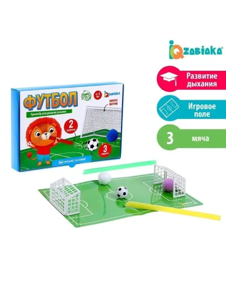 IQ-Zabiaka Тренажёр для развития дыхания "Футбол" Настольная игра