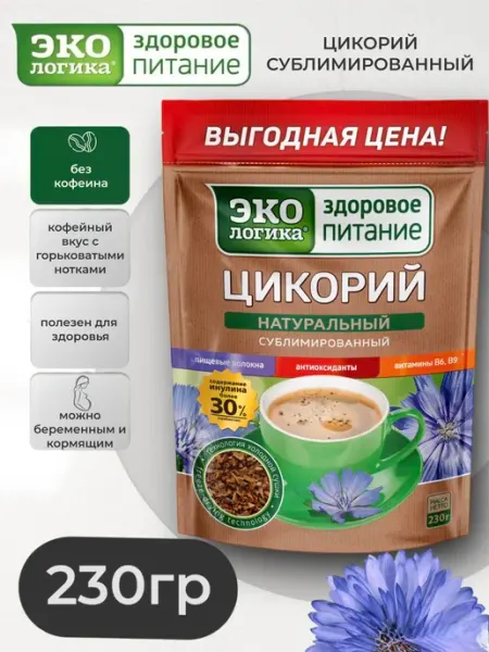 ЭкоЛогика Цикорий натуральный сублимированный, 150 гр
