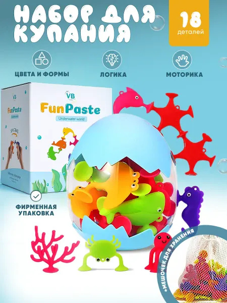 VERBARIUM kids Игрушки детские для ванной на присосках