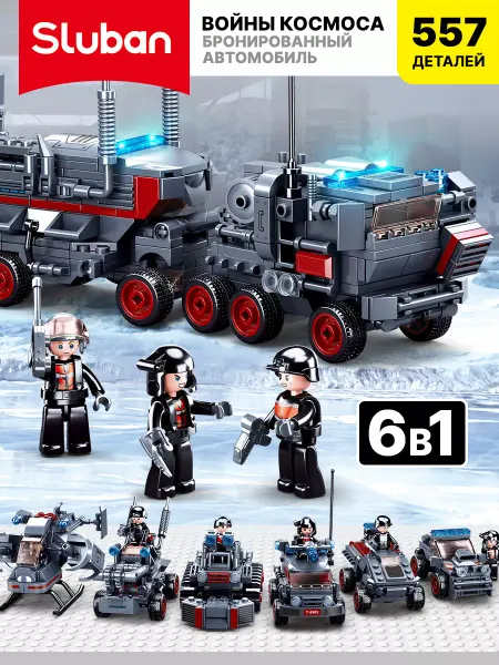 LEGO Конструктор детский развивающий военная машина трансформер