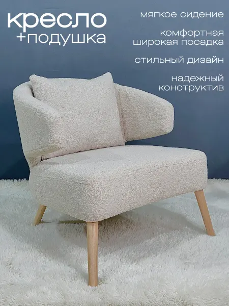 MJ mebel Кресло в гостиную мягкое, для отдыха