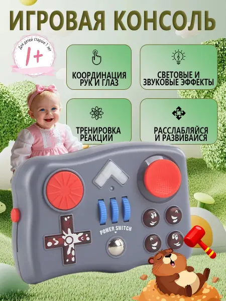 TEN MOON Игрушка головоломка развивающая