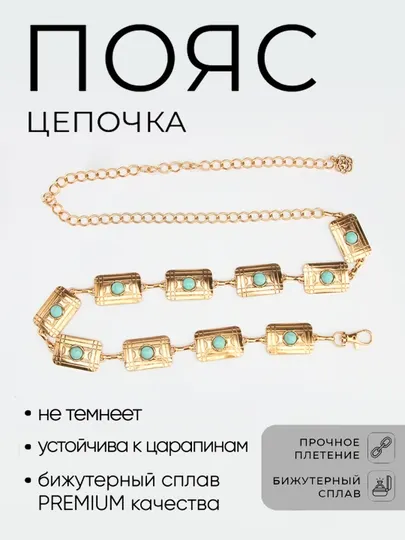 Ремень женский,Женские ремни в национальном стиле