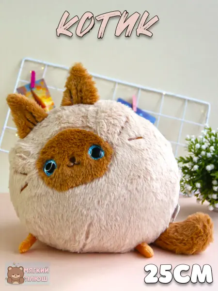 Plush Story Мягкая игрушка Котенок Кошечка Кот по имени Гав