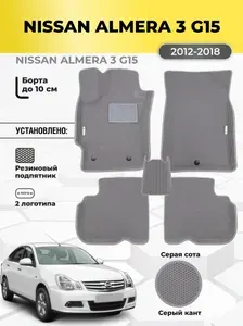 Коврики Ева автомобильные Nissan Almera 3 G15 2012-2018 EVA ЭВА с бортами