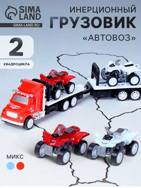 Pro100Style Инерционный грузовик с квадроциклами
