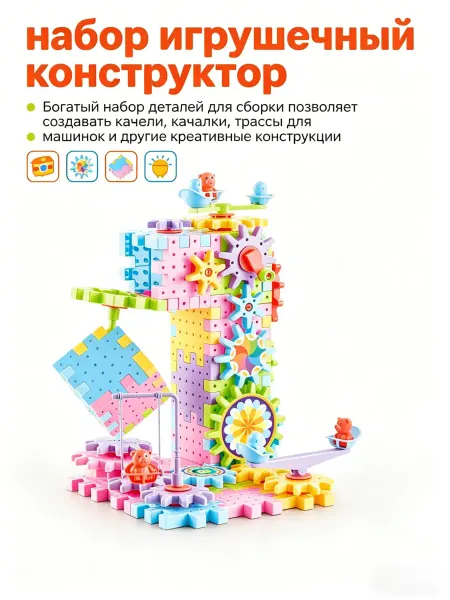 Pro_razvitie Магнитный конструктор в коробке, развивающий для малышей