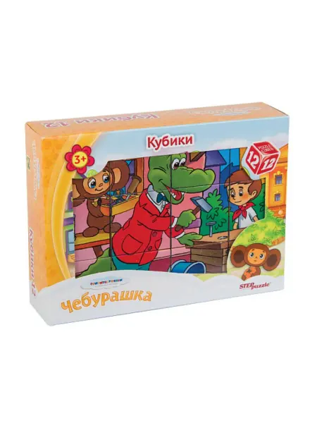 STEP puzzle Кубики для малышей Чебурашка (Союзмультфильм)
