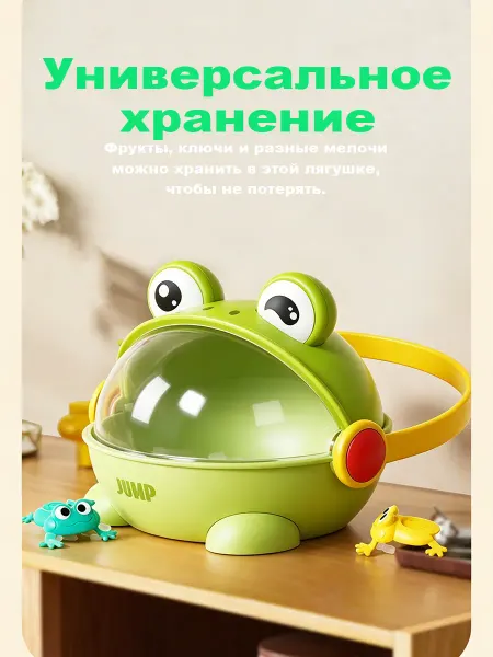 TAETOE Игрушка для детей турнир лягушат