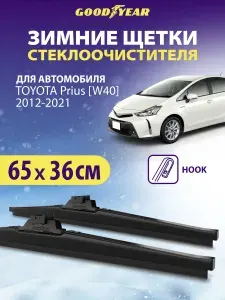 Щетки стеклоочистителя TOYOTA Prius W40 (Тойота Приус В40) 2012-2021, Дворники автомобильные зимние Goodyear 650 360