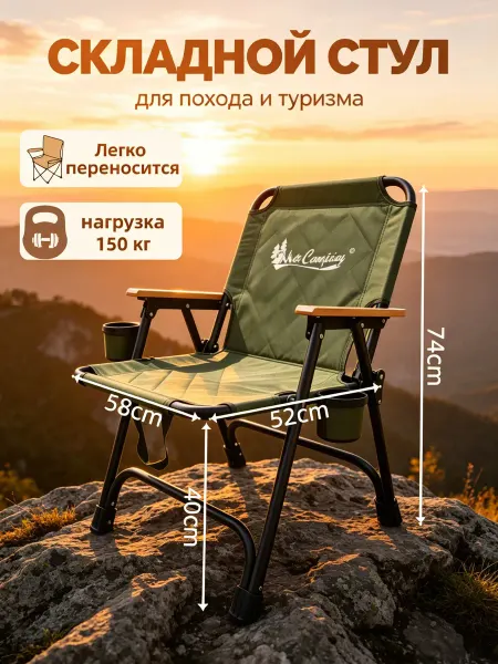 Vlaken Кресло складное туристическое для рыбалки и отдыха
