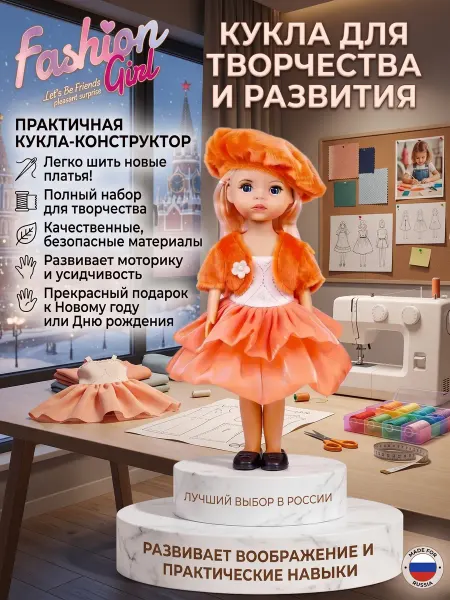 Xiaomi Кукла безопасная сборка и плотный наряд