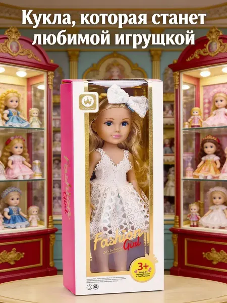 Xiaomi Мягкая красивая кукла в подарок
