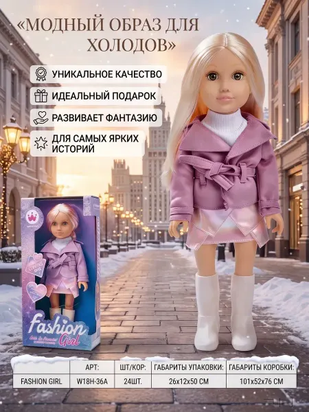 Xiaomi Кукла надежная сборка и качественный пошив