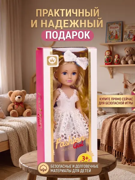 Xiaomi Кукла качественный пластик и ровные швы