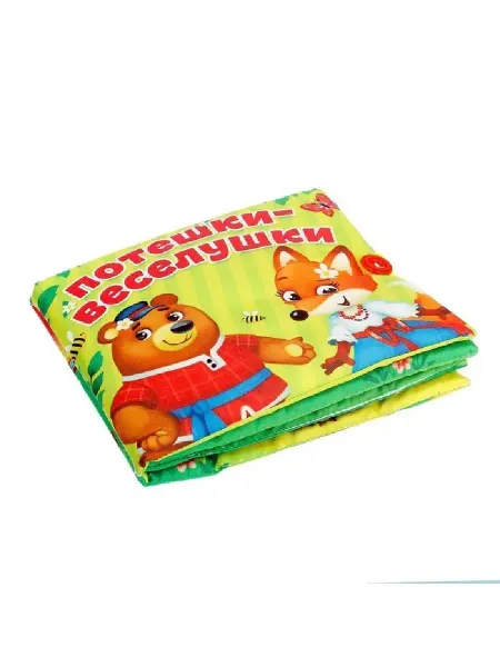 ZABIAKA Мягкая книжка-игрушка "Потешки-веселушки"