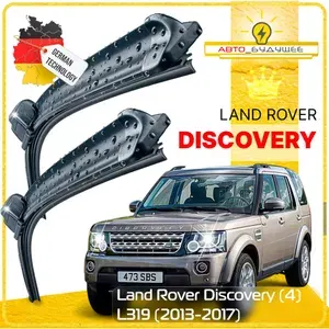 Дворники Land Rover Discovery (4) L319 Ленд Ровер Дискавери Л319 рест. 2013 2014 2015 2016 2017 Щетки стеклоочистителя БЕСКАРКАСНЫЕ автомобильные 550мм-530мм к-т 2шт.