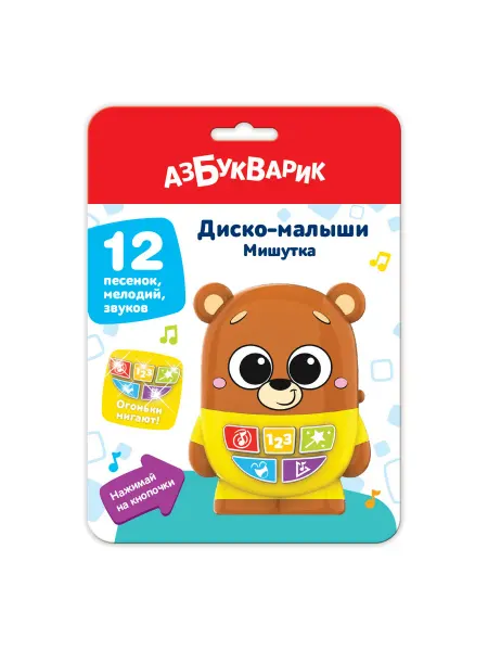 АЗБУКВАРИК Интерактивная музыкальная игрушка Мишутка