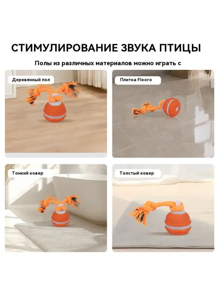 Интерактивные игрушки для собак Активные катящиеся шарики