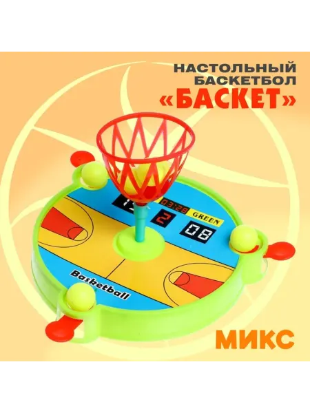 Жилище молодости Настольный баскетбол для детей в ассортименте