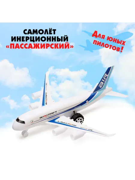 Нет бренда Инерционный пассажирский самолёт игрушка