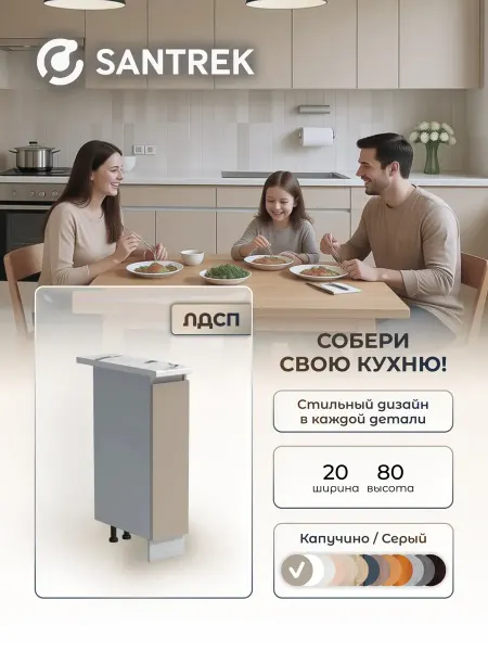 Кухонный гарнитур модульный Шкаф бутылочница