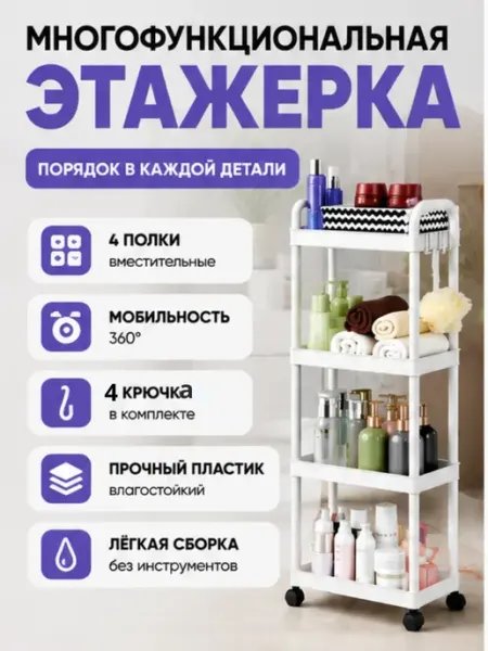 ЛАКА Полка многофункциональная для кухни, ванной комнаты