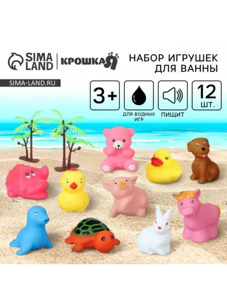 Крошка Я Резиновые игрушки для ванны с пищалкой 6 шт