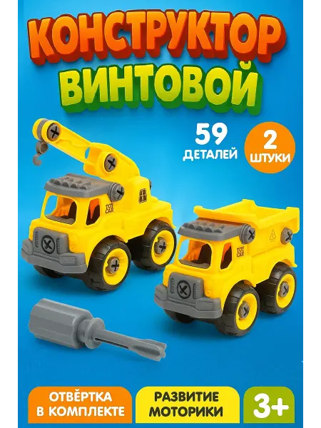 Умелец Я Конструктор винтовой для малышей с отверткой