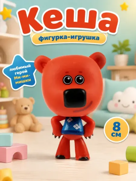 Играем вместе Маленькая миниатюрная фигурка животных пластиковая для детей