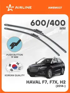 Щетки стеклоочистителя для HAVAL F7, F7x, H2 (2014-) 600/400мм 2 шт бескаркасные PREMIUM / Дворники автомобильные Хавал Ф7, Ф7икс, Х2 AIRLINE AWBM037