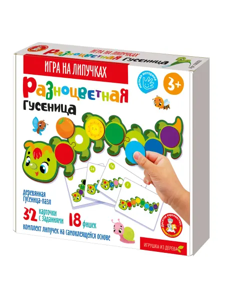 ДЕСЯТОЕ КОРОЛЕВСТВО Игра развивающая на липучках "Гусеница"