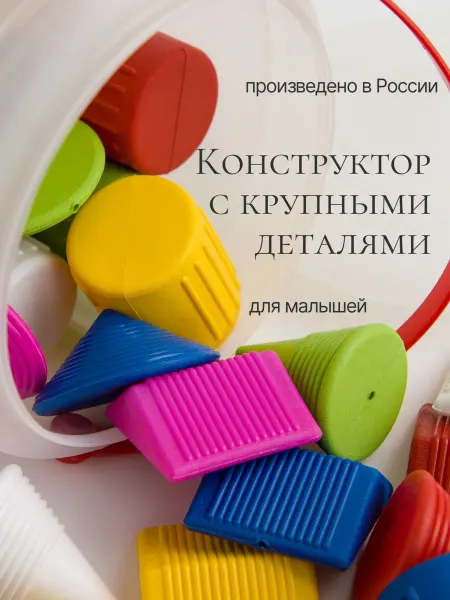 Развивающие игрушки Мишка Кострома Кубики для малышей подарок для мальчика и девочки