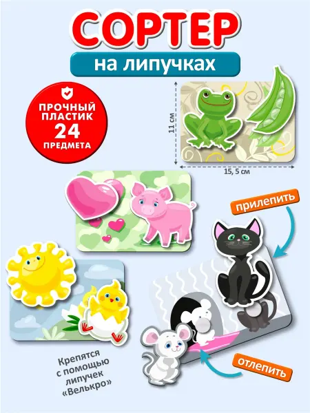 ДЕСЯТОЕ КОРОЛЕВСТВО Развивающие игры Учим цвета для малышей
