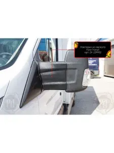 Накладки на боковые зеркала для автомобиля Ford Transit 2014-2022,защита зеркал