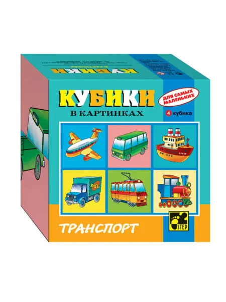 Домный Кубики для малышей развивающие игрушки