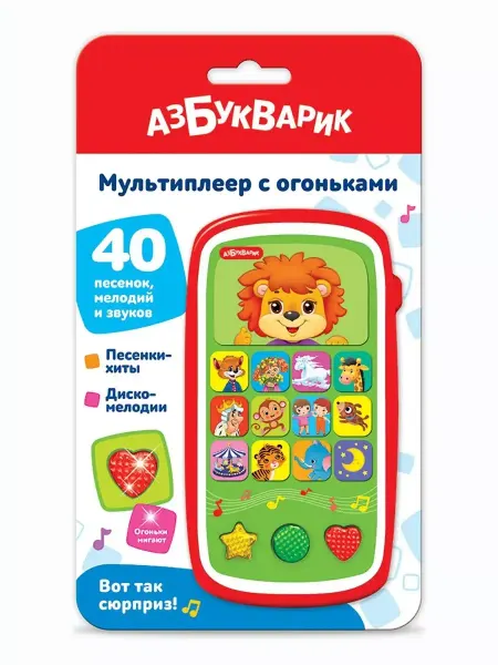 АЗБУКВАРИК Детский музыкальный телефон Вот так сюрприз! 2015