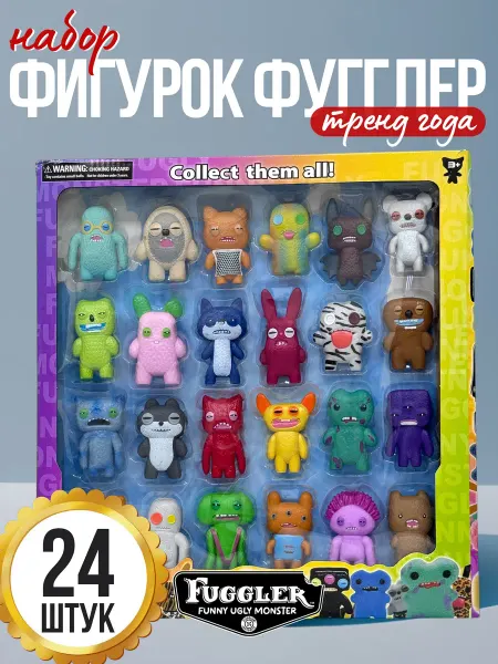Фигурки игрушки Фугглер в наборе 24 штук