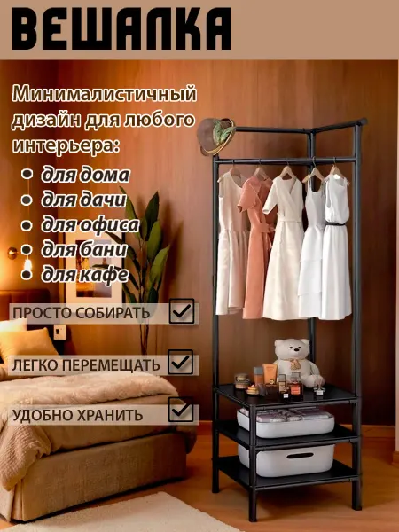 Икеа Угловой стеллаж в прихожую
