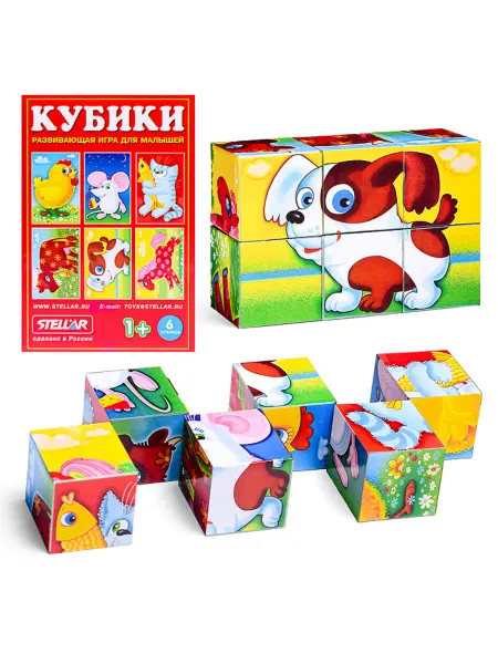 СТЕЛЛАР Детские картинные кубики для развития